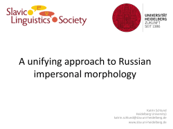 A unifying approach to Russian impersonal morphology