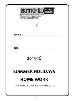 2015-16 summer holidays home work