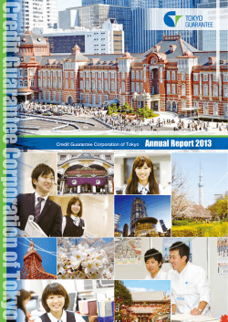 Credit Guarantee Corporation of Tokyo