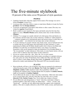 The five-minute stylebook