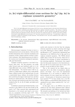 (e, 2e) triple-differential cross sections for Ag+(4p, 4s)