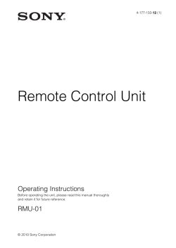 Operating Instructions