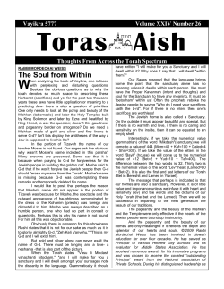 77 - The AishDas Society