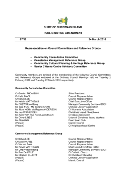 07-16 Public Notice - Representation on Council Committees