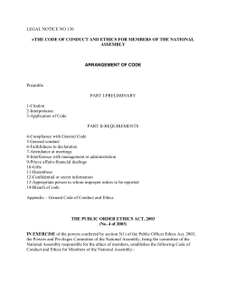 Kenya : Members of Parliament Code of Conduct 2003
