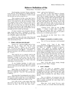 Hebrew Definition of Sin