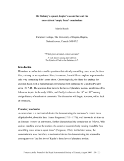 The empty focus cometarium