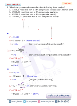 1. What is the present equivalent value of the following - eng