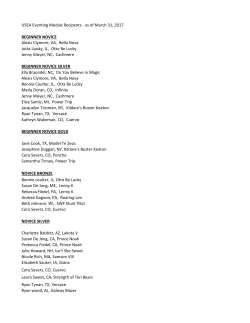 2017 Medal Recipients