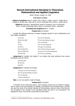English - International Linguistics Olympiad
