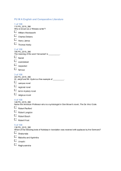 English and Comparative Literature