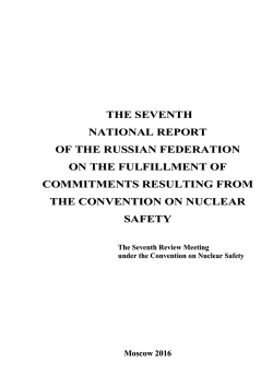 Seventh National Report of the Russian Federation on the