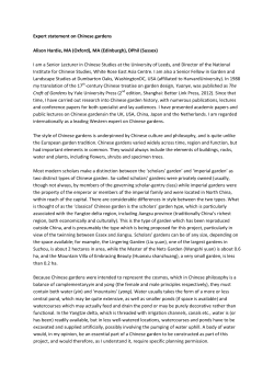 Expert statement on Chinese gardens