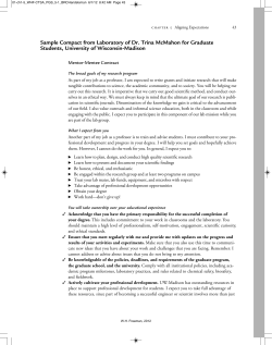 Sample Compact from Laboratory of Dr. Trina McMahon for