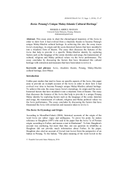 The Historical Evolution of the Boria