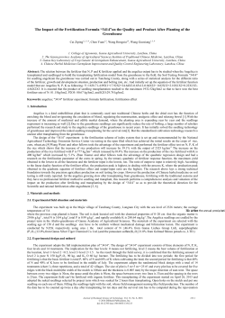 The Impact of the Fertilization Formula &ldquo;3414&rdquo;on the