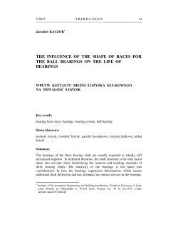 the influence of the shape of races for the ball