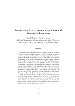 Accelerating Exact $-means Algorithms with Geometric Reasoning