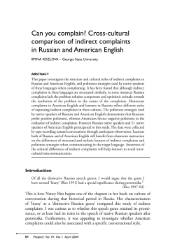Can you complain? Cross cultural comparison of indirect complaints