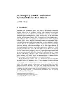 On Decomposing Inflection Class Features