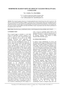 morpheme based parts of speech tagger for kannada language