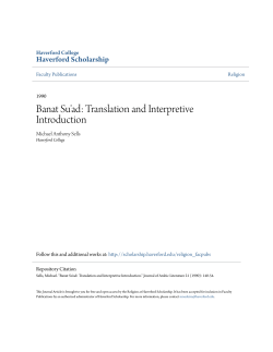 Banat Su`ad: Translation and Interpretive Introduction