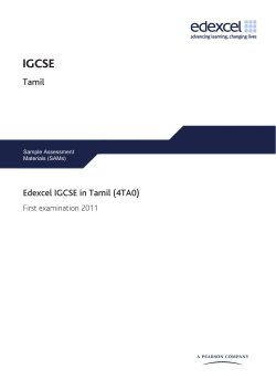 IGCSE SAMs Tamil Booklet 2008.indd - Edexcel