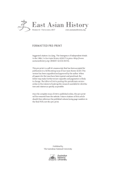 The Emergence of Independent Minds in the