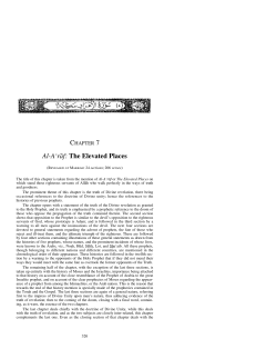 To Verse 58 - Muslim.org