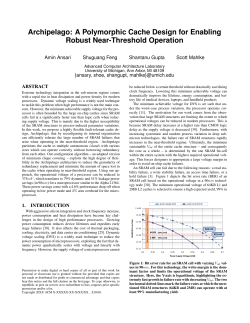 Archipelago: A Polymorphic Cache Design for Enabling Robust