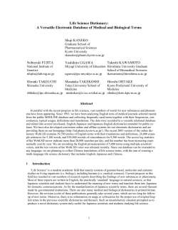 Life Science Dictionary: A Versatile Electronic Database of Medical