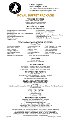 package includes entr&eacute;e selection potato