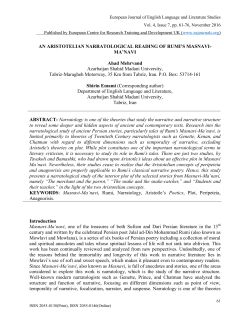 Pages: 61-76 (Download PDF) - European/American Journals