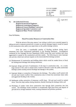 Flood Prevention Measures at Construction Sites