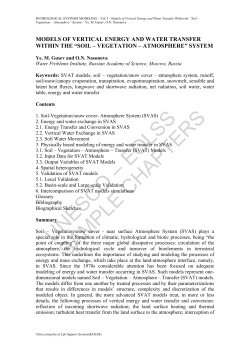 Models of Vertical Energy and Water Transfer Within the