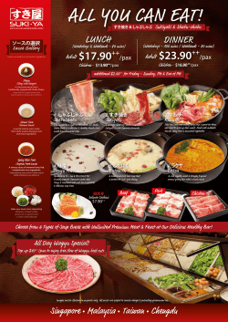ALL YOU CAN EAT! - Suki-ya