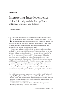 Interpreting Interdependence - people.hbs.edu