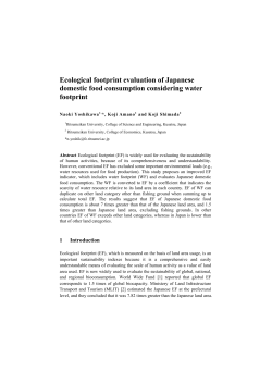 Ecological footprint evaluation of Japanese domestic food