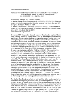 Here - Gavin Menzies