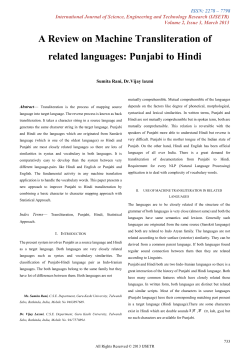 A Review on Machine Transliteration of related languages: Punjabi