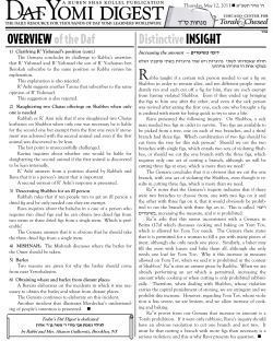 Menachos 64 - Daf Digest