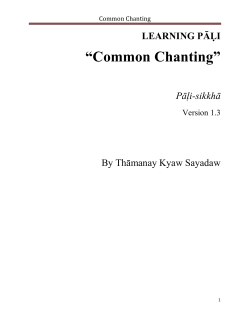 Common Chanting - Tathagata Meditation Center