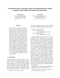 An Empirical Study of Automatic Chinese Word Segmentation for