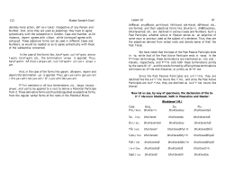 2 - Sanskrit Documents Collection