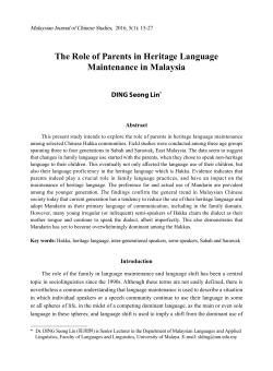 The Role of Parents in Heritage Language