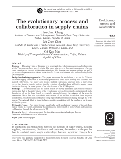 The evolutionary process and collaboration in supply