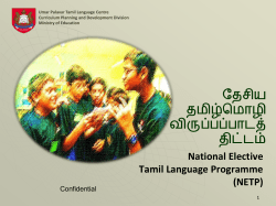 NETP Briefing for TLLPC - Umar Pulavar Tamil Language Centre