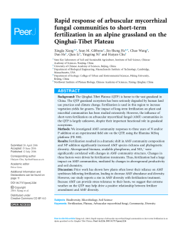 Rapid response of arbuscular mycorrhizal fungal