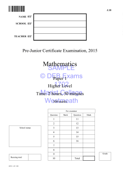 2015 Sample Pre Junior Cert Higher Level Paper 1