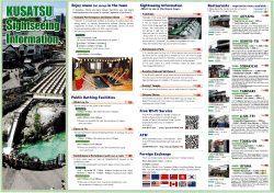 8 ~ ~M - Kusatsu Onsen